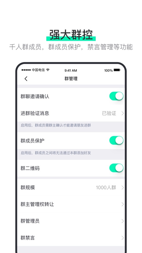 阿聊下载最新版本  v3.8.4图3