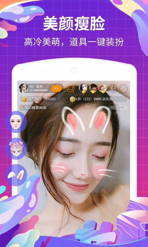 变蝶手机版  v5.0.2图1