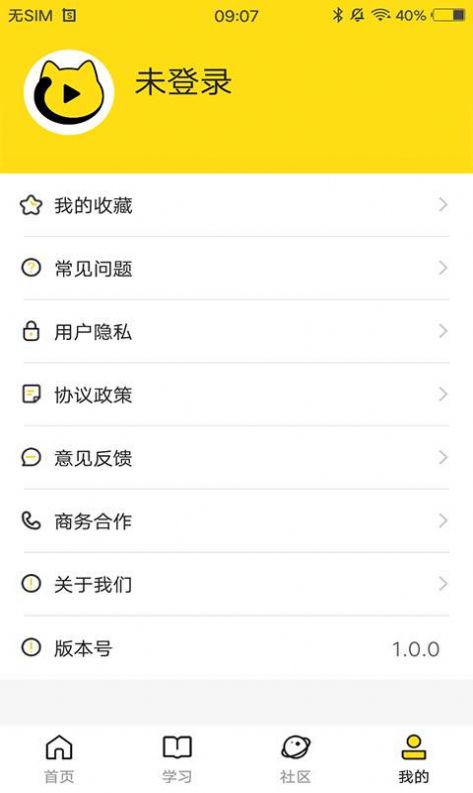 每日设计  v1.0.0图3