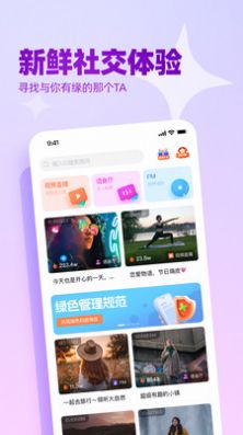 播皮手机版  v1.0.5图2