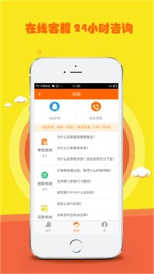 都来花2024  v1.0图2