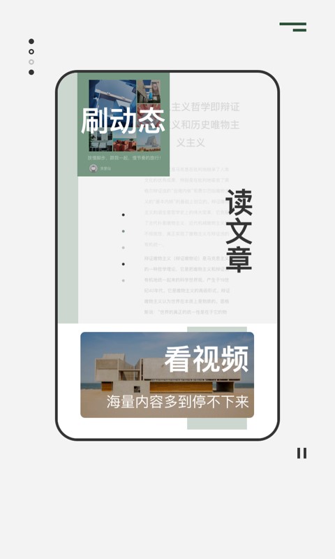 次元社  v1.3.0图2