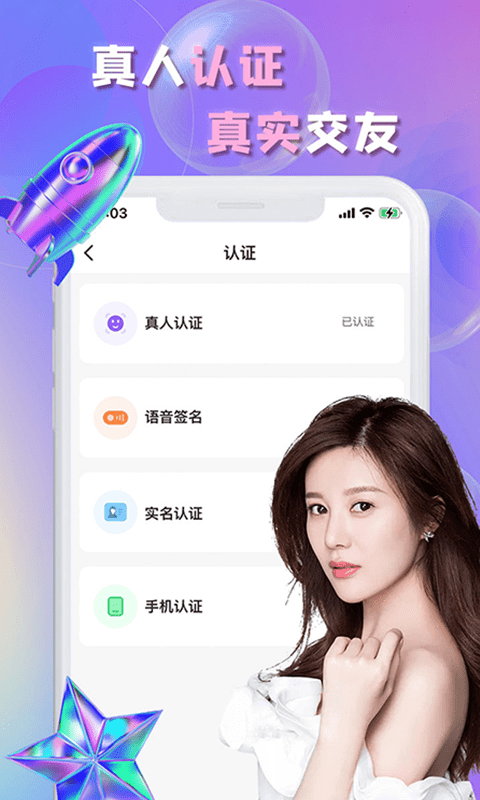 畅言  v1.5.1图3