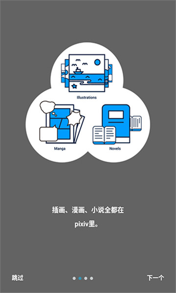 proburn中文破解版下载APPios