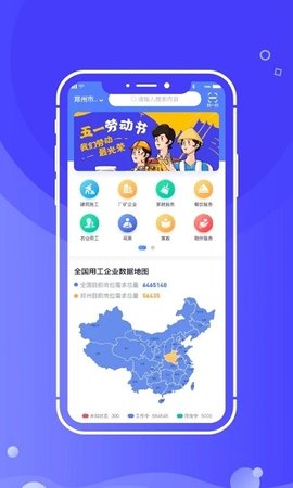 开水壶  v2.1.5图2