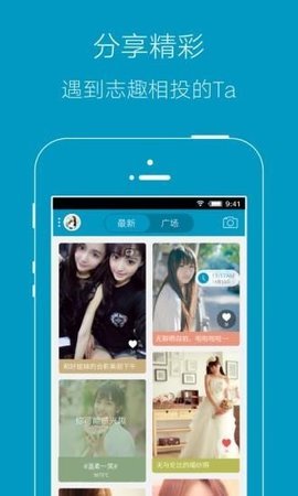 上虞论坛  v8.1图1