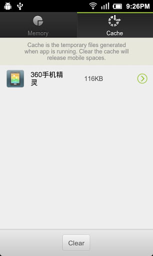 GO任务管理器  v2.7图3