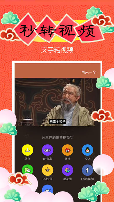 鬼畜2009  v5.7.0图2