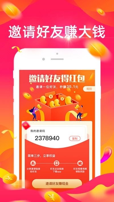 多宝短视频下载  v1.3.4图2