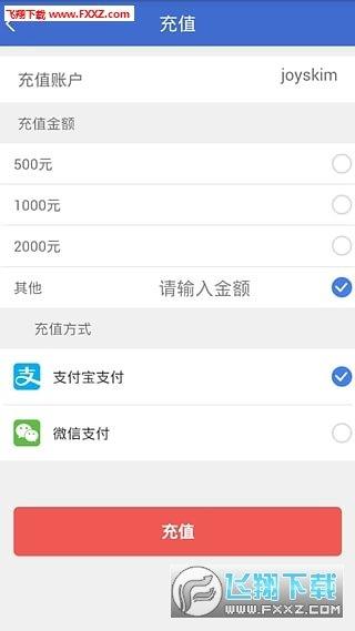 奔奔运营掌门  v3.0.1图1