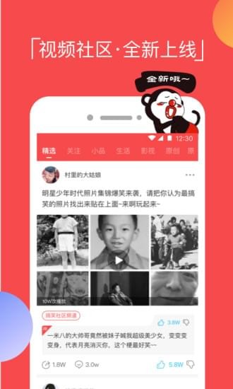 逗拍下载免费  v8.3.0图5