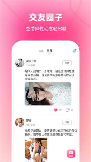 嗒洛手机版  v1.0.0图2