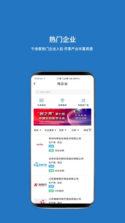 载玻片  v6.2.2图3