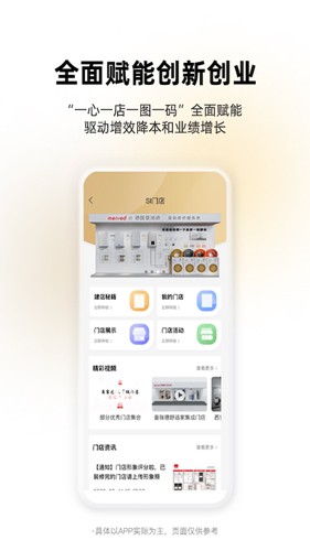 离家近  v2.2.5图2