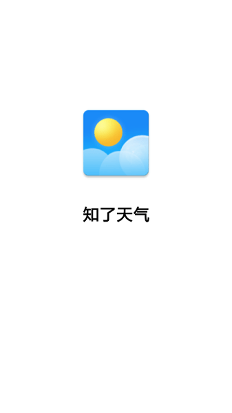 知了天气  v3.2.9.805r760图1