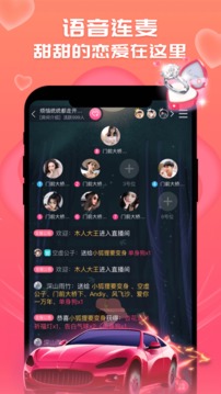 处cp的软件下载  v1.0图3