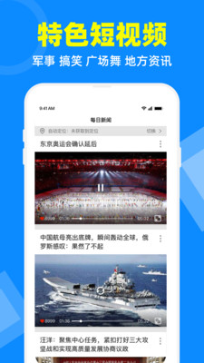 电视家3.0破解版apk  v2.7.4图2