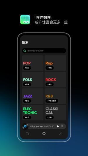 豆瓣fm会员  v7.1.0.1图1