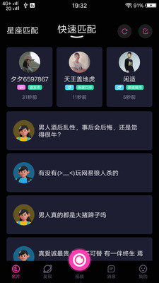 九优视频  v1.0.6图3