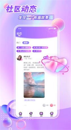 鲸悦平台  v1.0.6图1