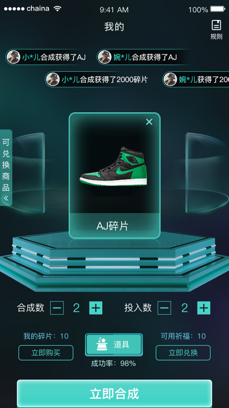 潮开箱  v1.1.4图3