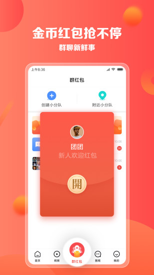 新超影视大全2024  v1.9.0图5