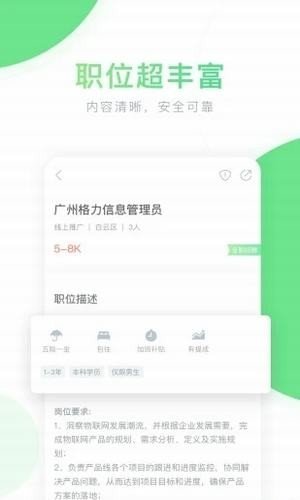 老哥稳免费版  v3.42.03图3