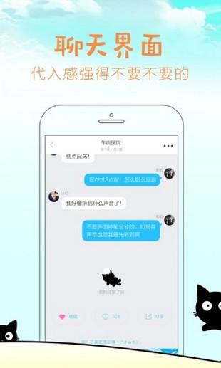 快点阅读app