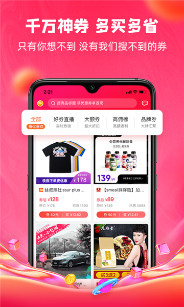 蚂蚁丫丫最新版  v3.24图1