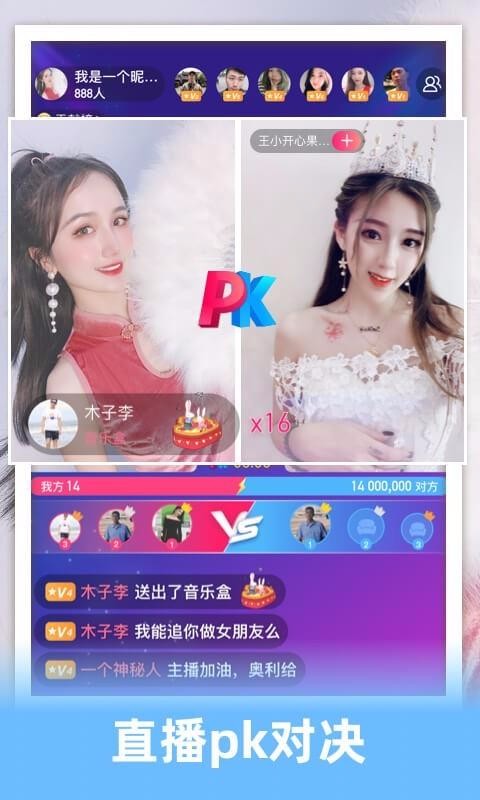 花缘app  v1.0.0图1