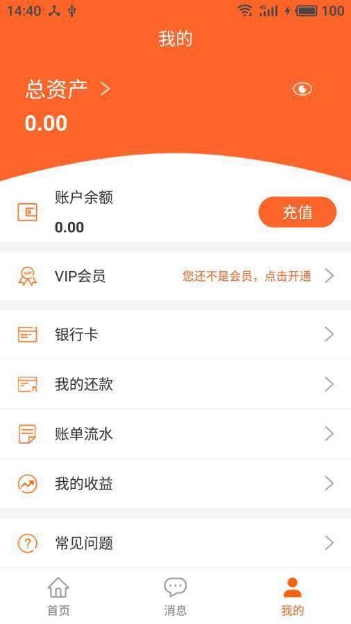 乐刷刷app下载  v3.43.01图2