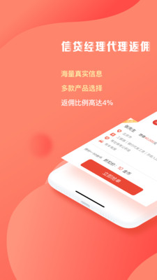 帮加加  v2.1.0图1