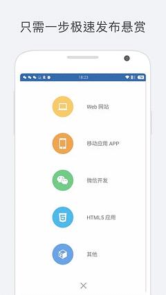 码市  v3.0.5图3