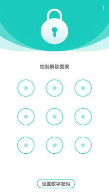 私享相册  v18.11.131805图1