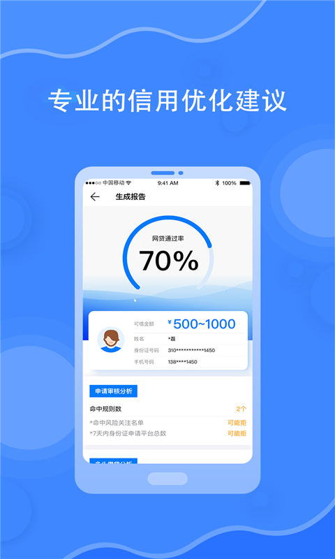 花查查  v1.0.1图4