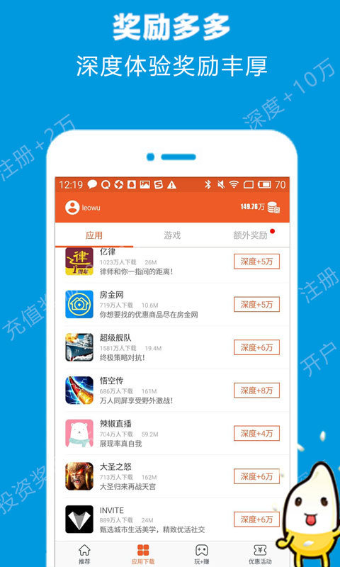 米赚兼职2023  v3.42.03图3