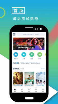 影视大世界2009  v8.1.2图3