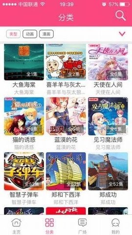 萌呷漫画免费版  v2.1图3