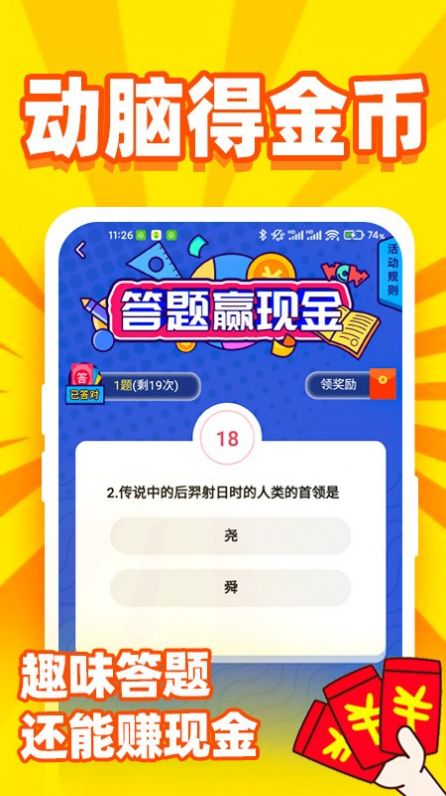 秒提看看2023  v5.0.0图2