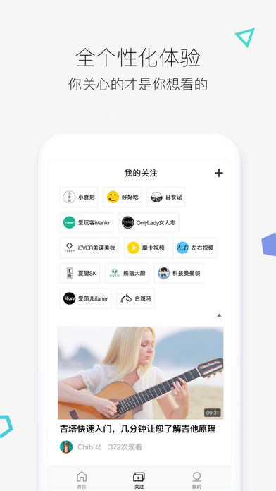 好兔视频最新版  v1.6.30.14图5