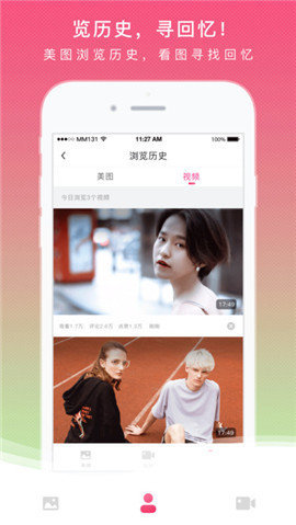 MM131  v1.9.8图3