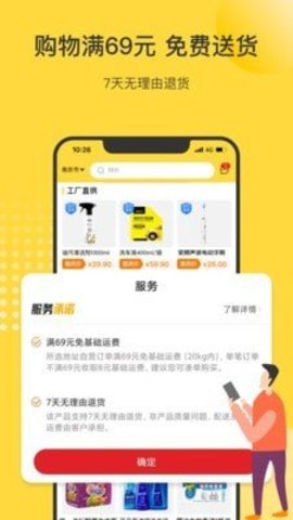 市民好生活  v1.3.6图1