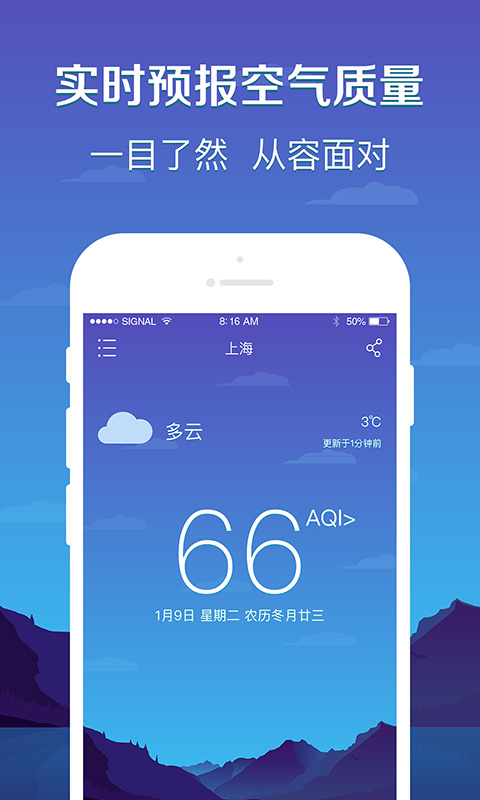 点点天气  v1.0.0图4