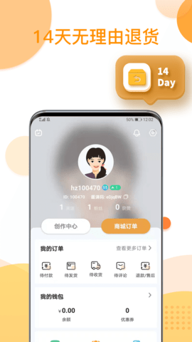 还珠盒盒  v1.0.1图2