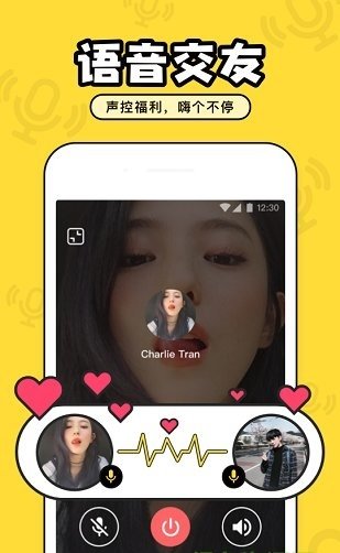 对对交友app  v2.1图1