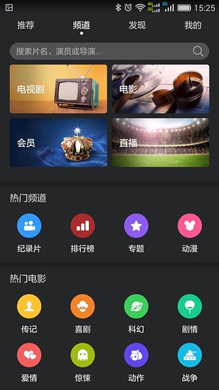 华为视频历史版本8.6.0.40.301  v8.6.30.301图2