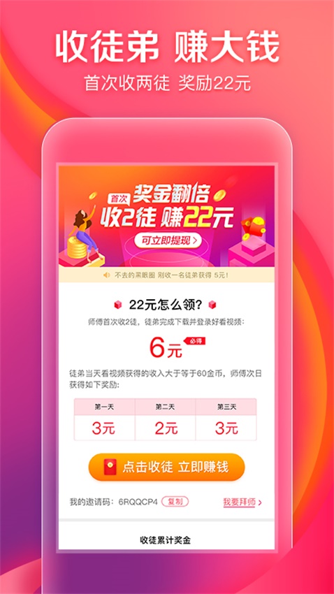 好看视频应用下载安装  v5.6.0.10图1