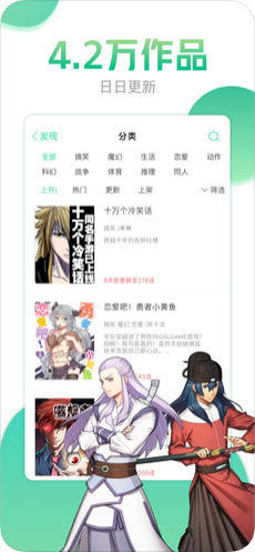 哔咔漫画app下载免费  v4.0.7图1