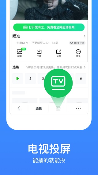 今日影视大全极速版下载  v7.8.5图2