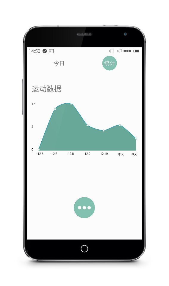 空气跳绳  v2.1图3